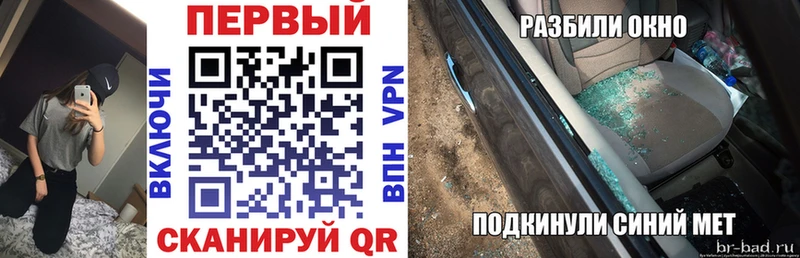 Amphetamine 98% Купить где Зеленодольск