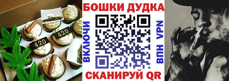 Печенье с ТГК конопля  Купить где  Зеленодольск 