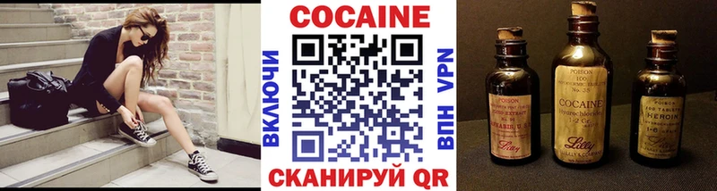 Кокаин 98%  Купить где  Зеленодольск 