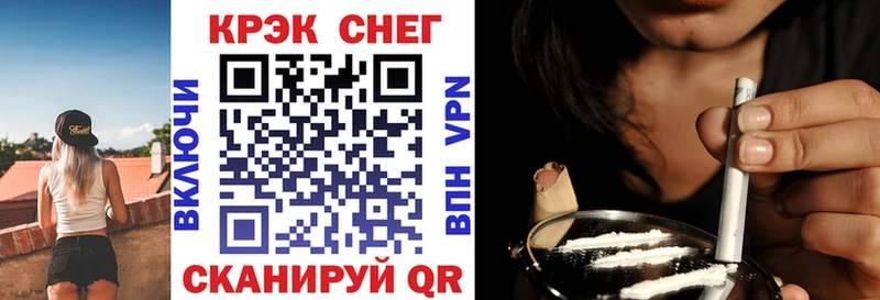 COCAIN Перу Зеленодольск