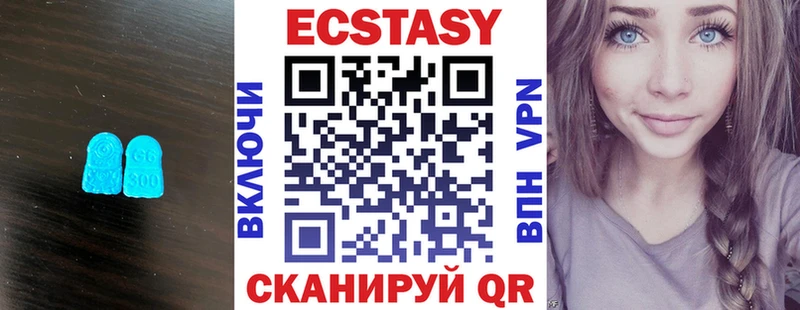Купить  Зеленодольск  Ecstasy louis Vuitton 