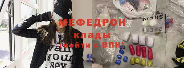 первитин Заволжье