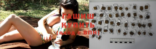 кокаин премиум Ельня