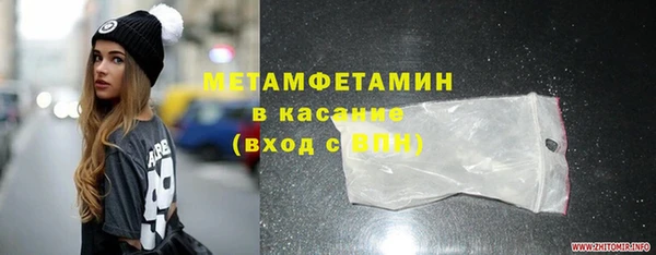 первитин Заволжье