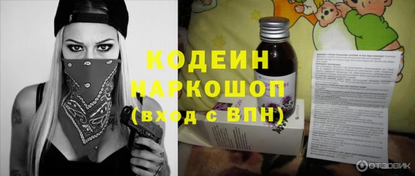 кокаин премиум Ельня