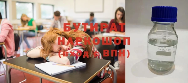 кокаин премиум Ельня
