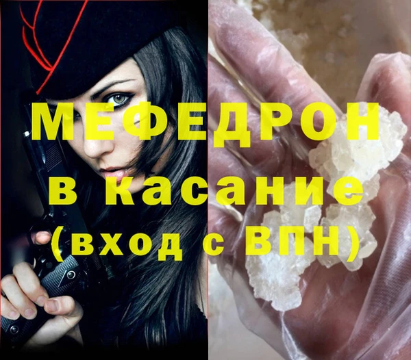 соль курить ск Заволжск