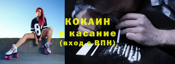 ALPHA PVP Зерноград