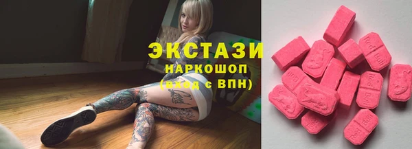 соль курить ск Заволжск