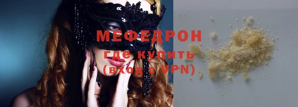 первитин Заволжье