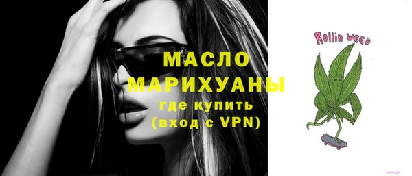 первитин Заволжье