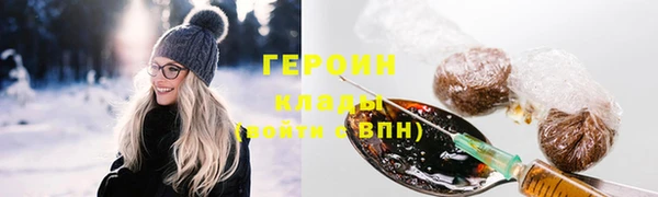 соль курить ск Заволжск