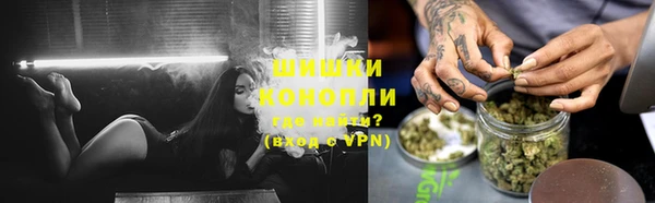 первитин Заволжье