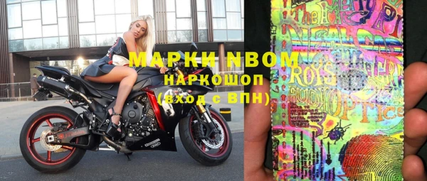 первитин Заволжье