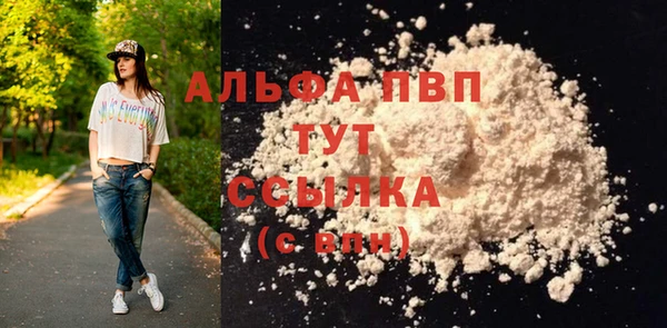 COCAINE Зеленокумск