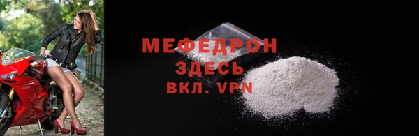 марихуана Елизово