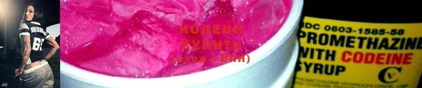 кокаин премиум Ельня