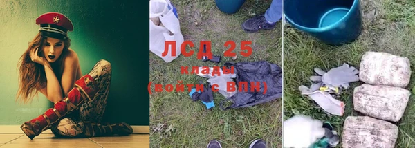 первитин Заволжье