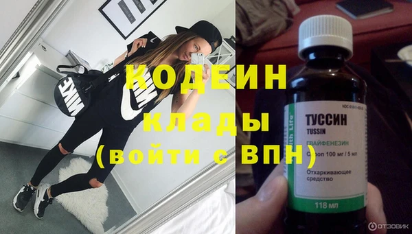 соль курить ск Заволжск