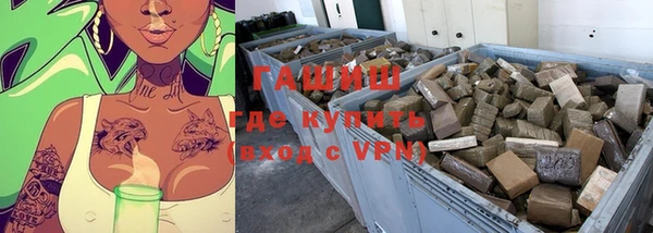 первитин Заволжье