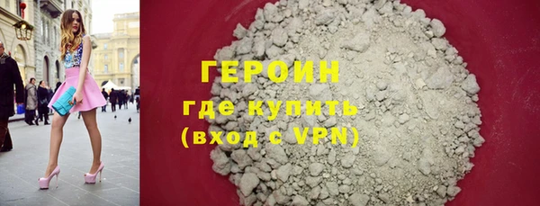соль курить ск Заволжск