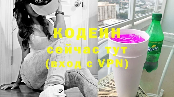 каннабис Зеленодольск