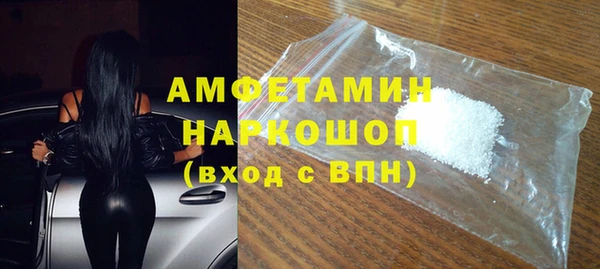 соль курить ск Заволжск