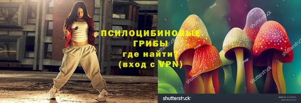 каннабис Зеленодольск