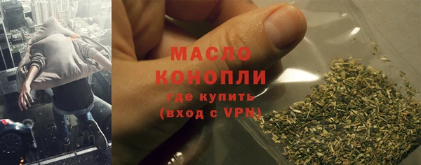 первитин Заволжье