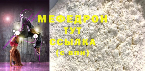 COCAINE Зеленокумск