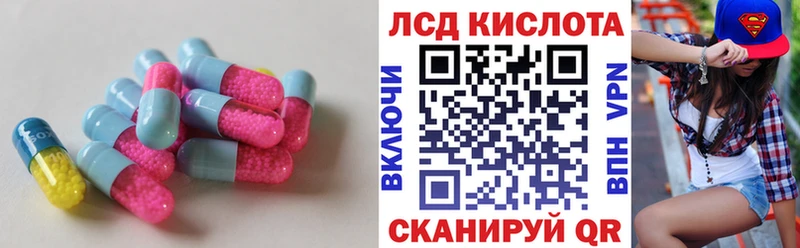 Купить закладки  Зеленодольск  ЛСД экстази ecstasy 