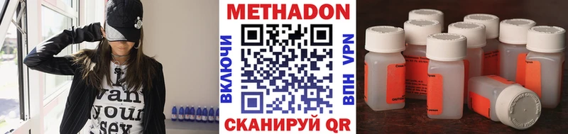 Метадон мёд Купить где Зеленодольск