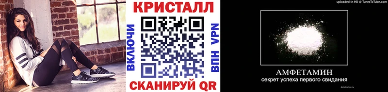 Метамфетамин пудра  Купить  Зеленодольск 