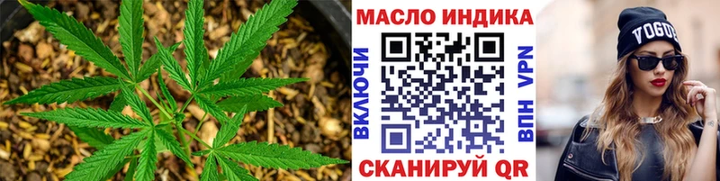 Купить где  Зеленодольск  Дистиллят ТГК жижа 